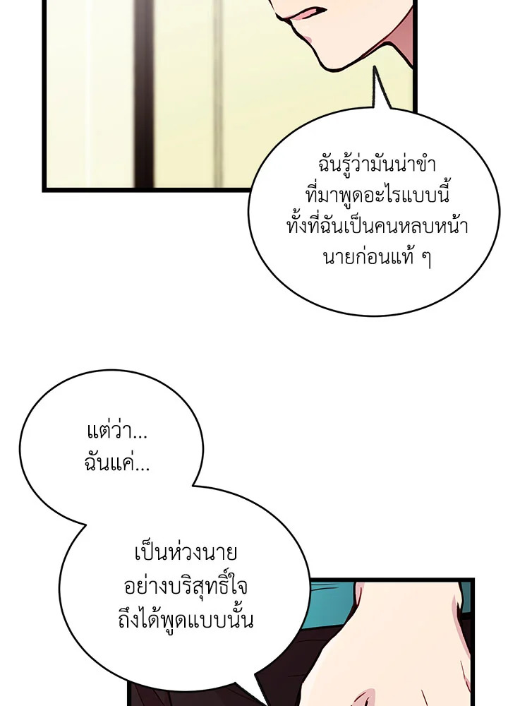 หน้า 62