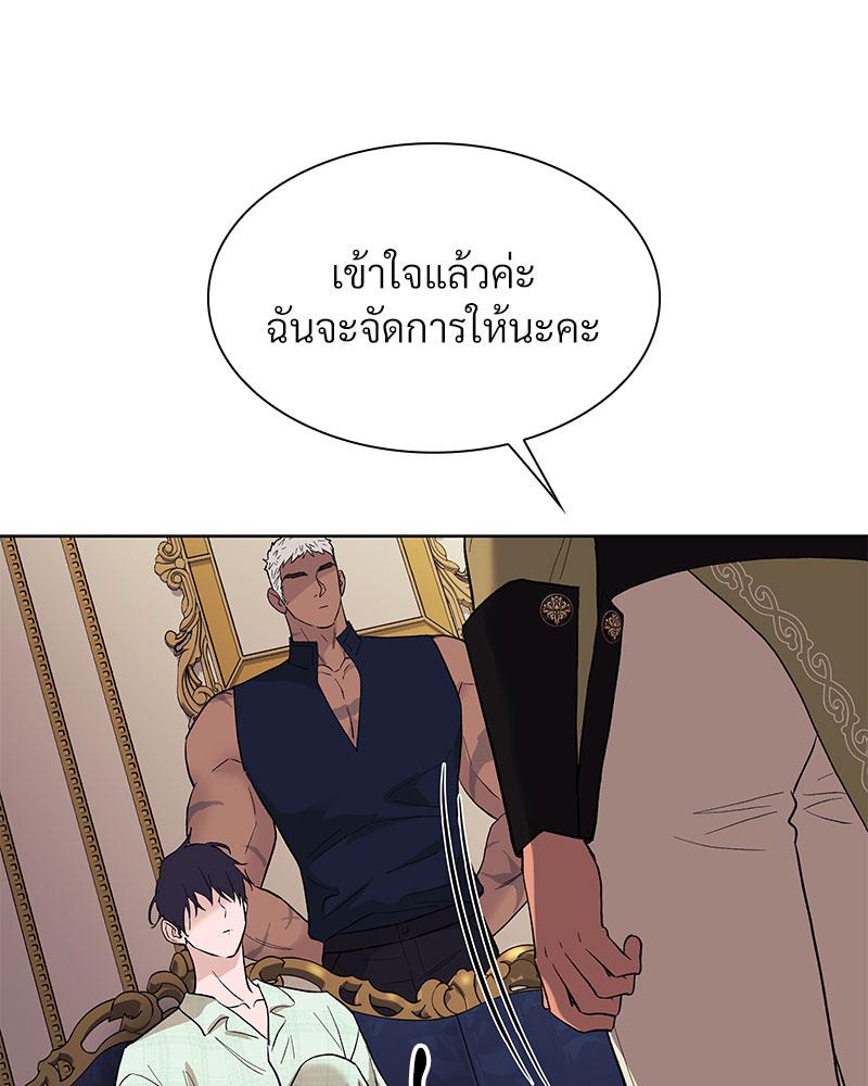 หน้า 87