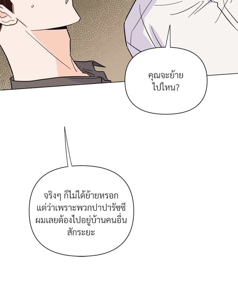 หน้า 79