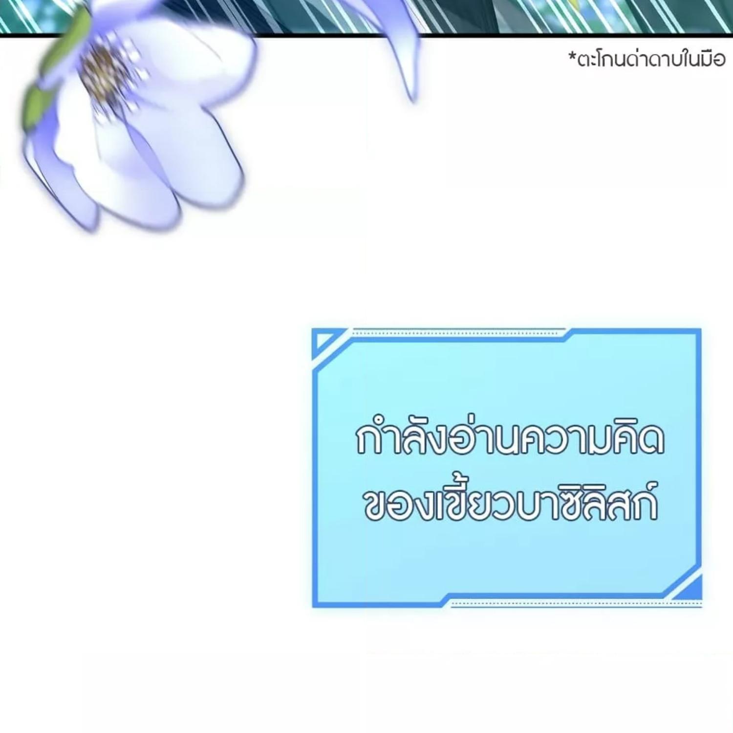 หน้า 116
