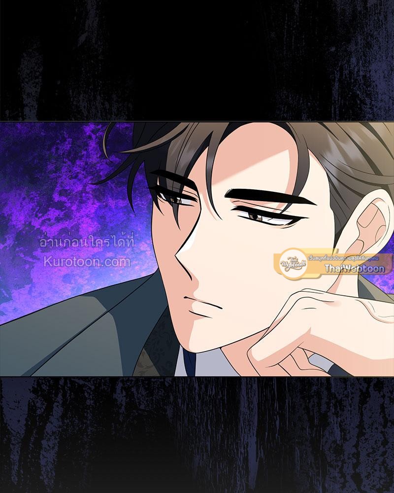 บทเรียนรักคุณหนู | My Fairest Lady Archives (R+) ตอนที่ 23 - รูปที่ 2