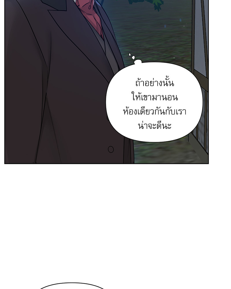 หน้า 105