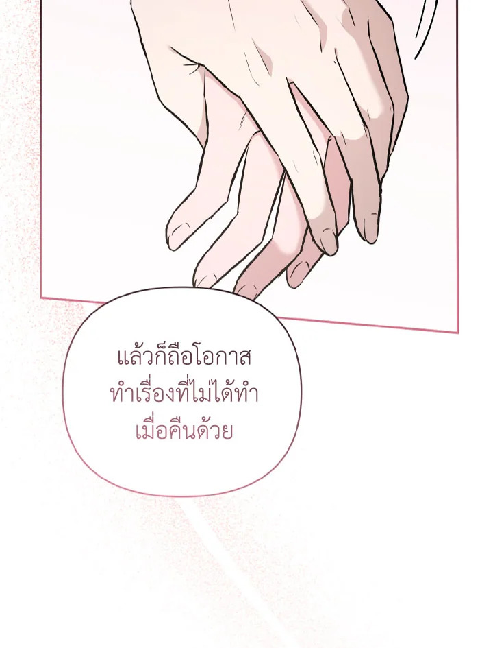 หน้า 83