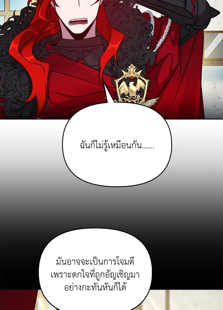 หน้า 106