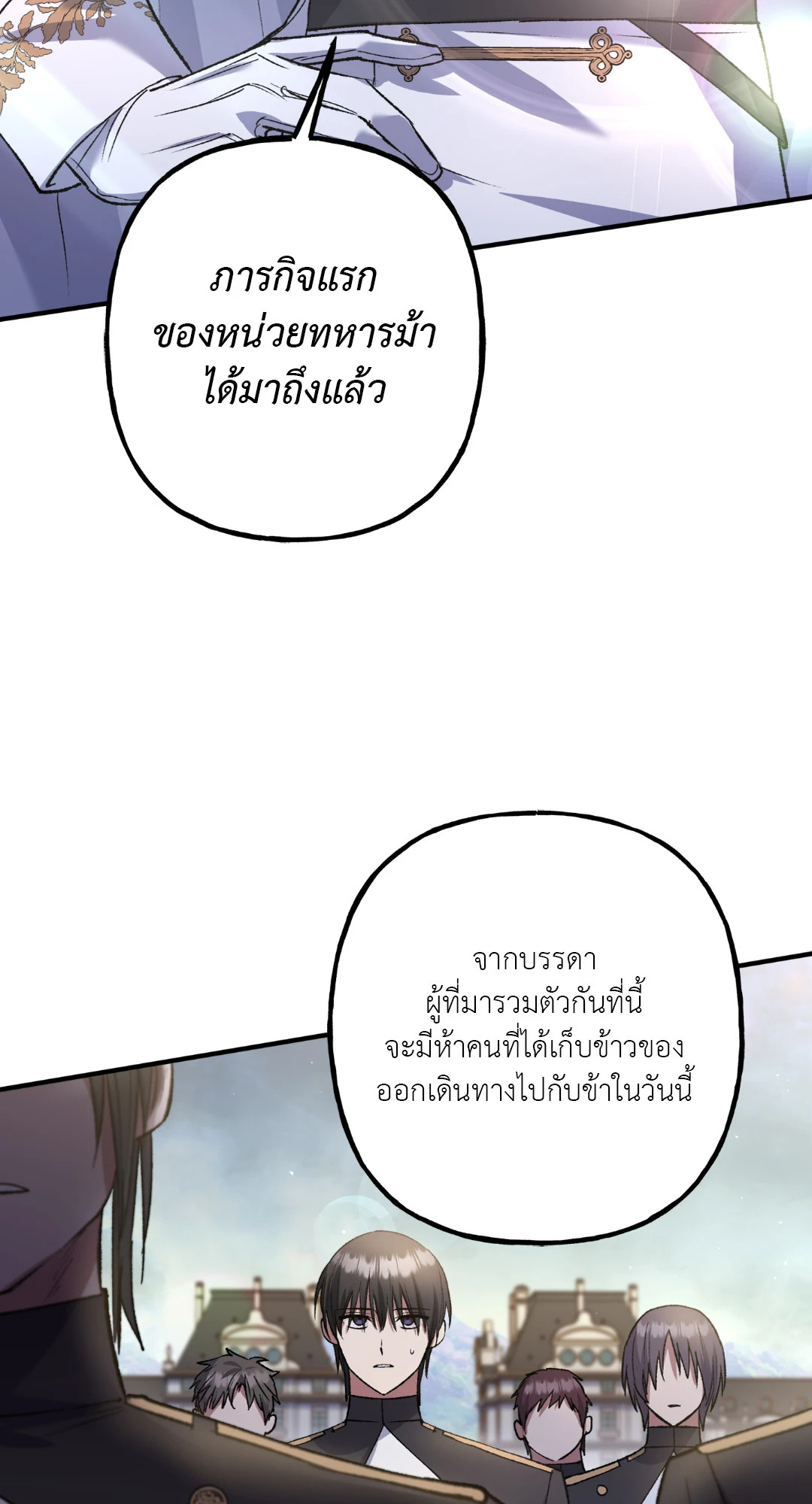 หน้า 70