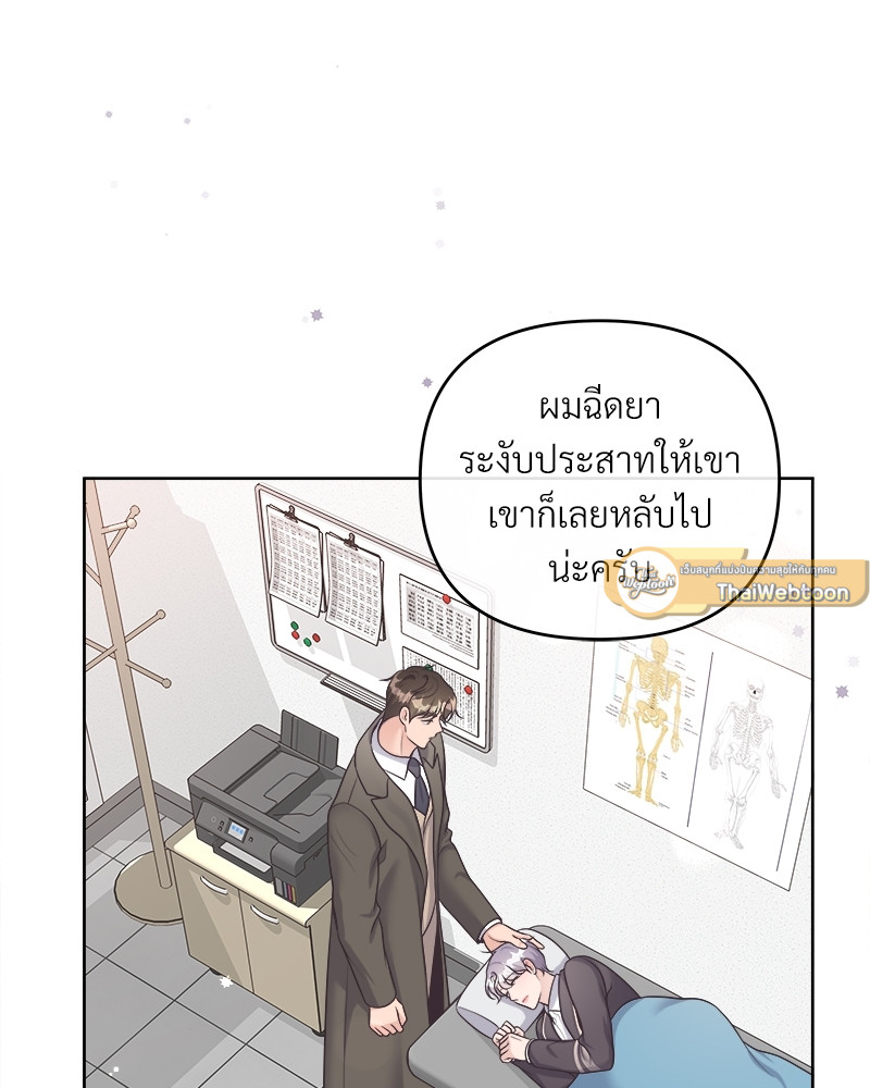 หน้า 48