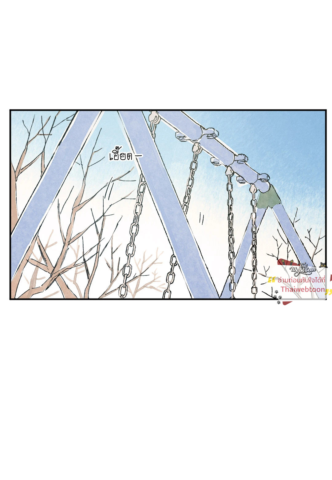 KISSES X KISS X KISSES | ขอจูบได้ไหมครับ ตอนที่ 55 - รูปที่ 2