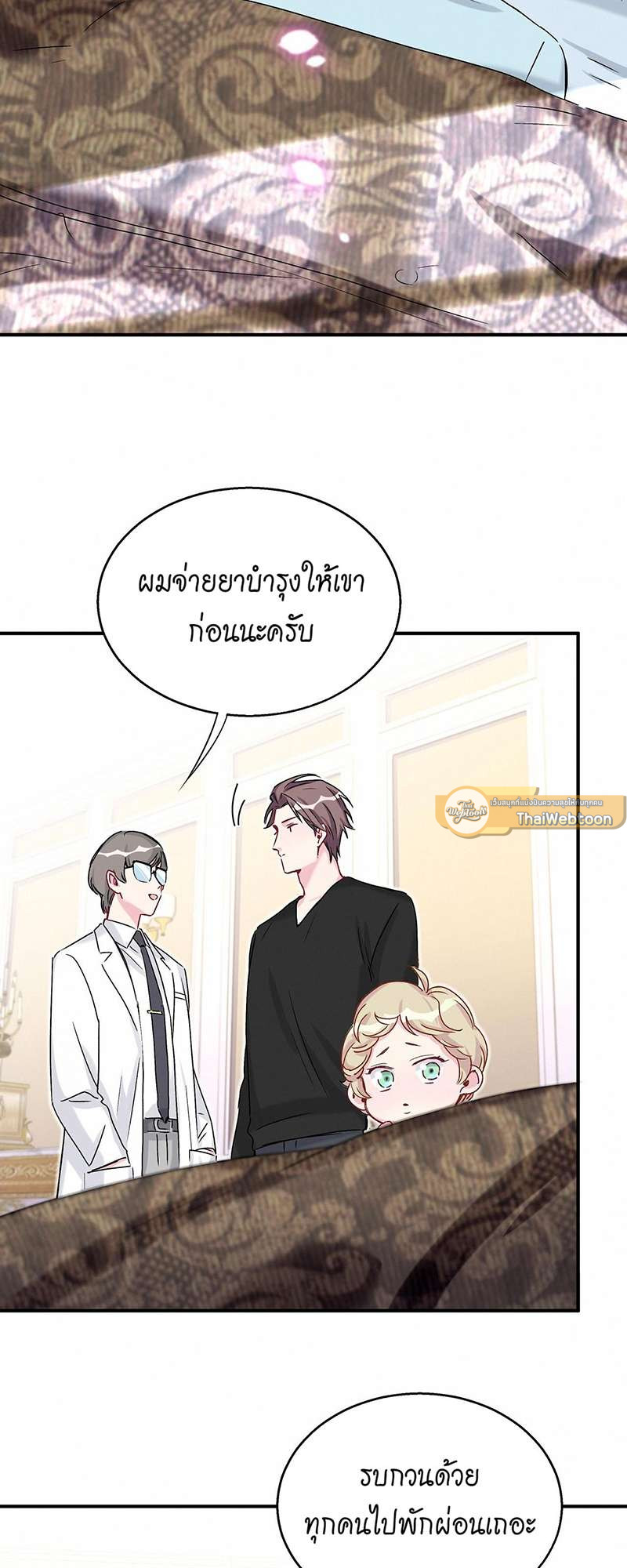 หน้า 49