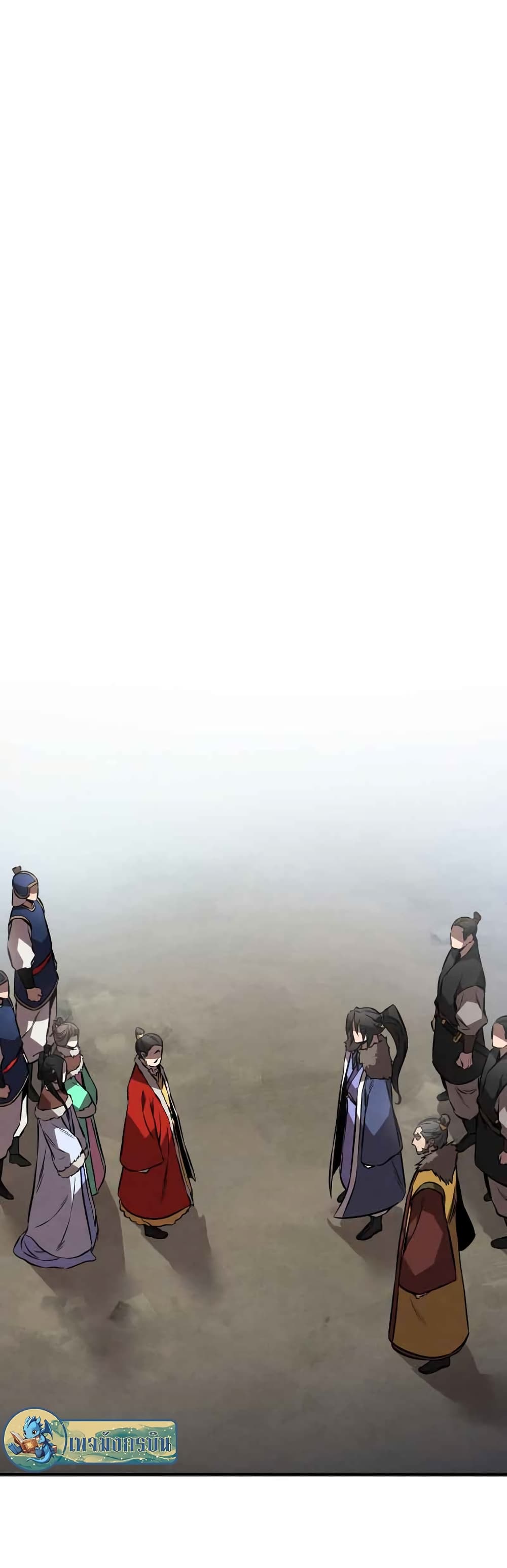 Reincarnated Escort Warrior กลับชาติมาเกิดเป็นผู้คุ้มกัน ตอนที่ 42 - รูปที่ 2