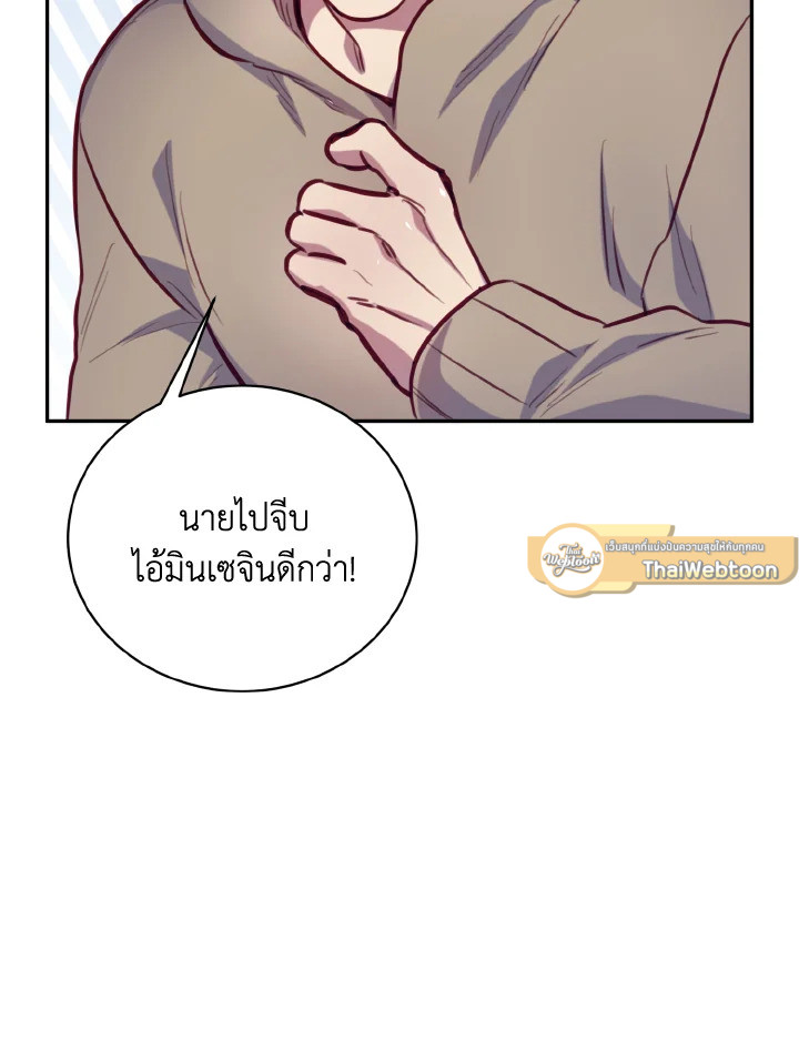 หน้า 69