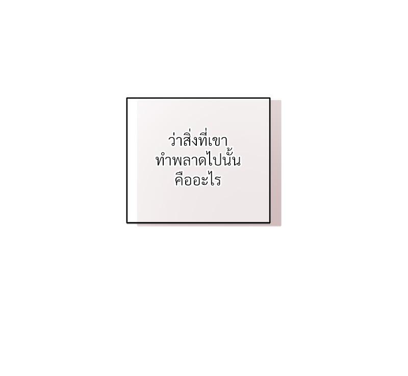 หน้า 123