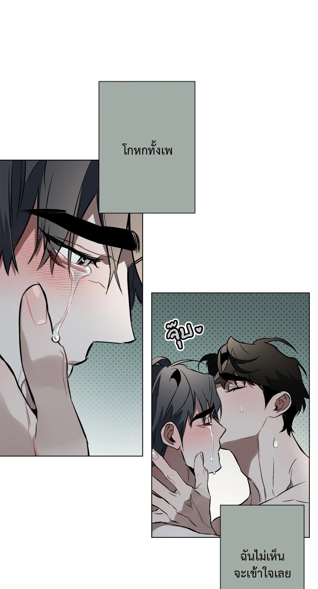 หน้า 56