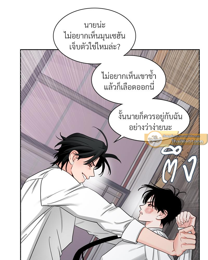 หน้า 61