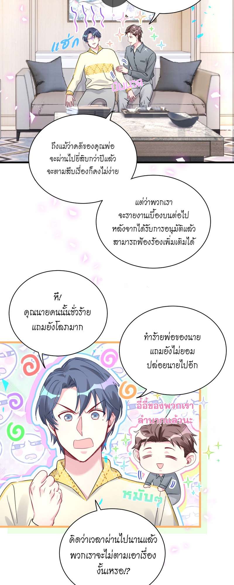 หน้า 36