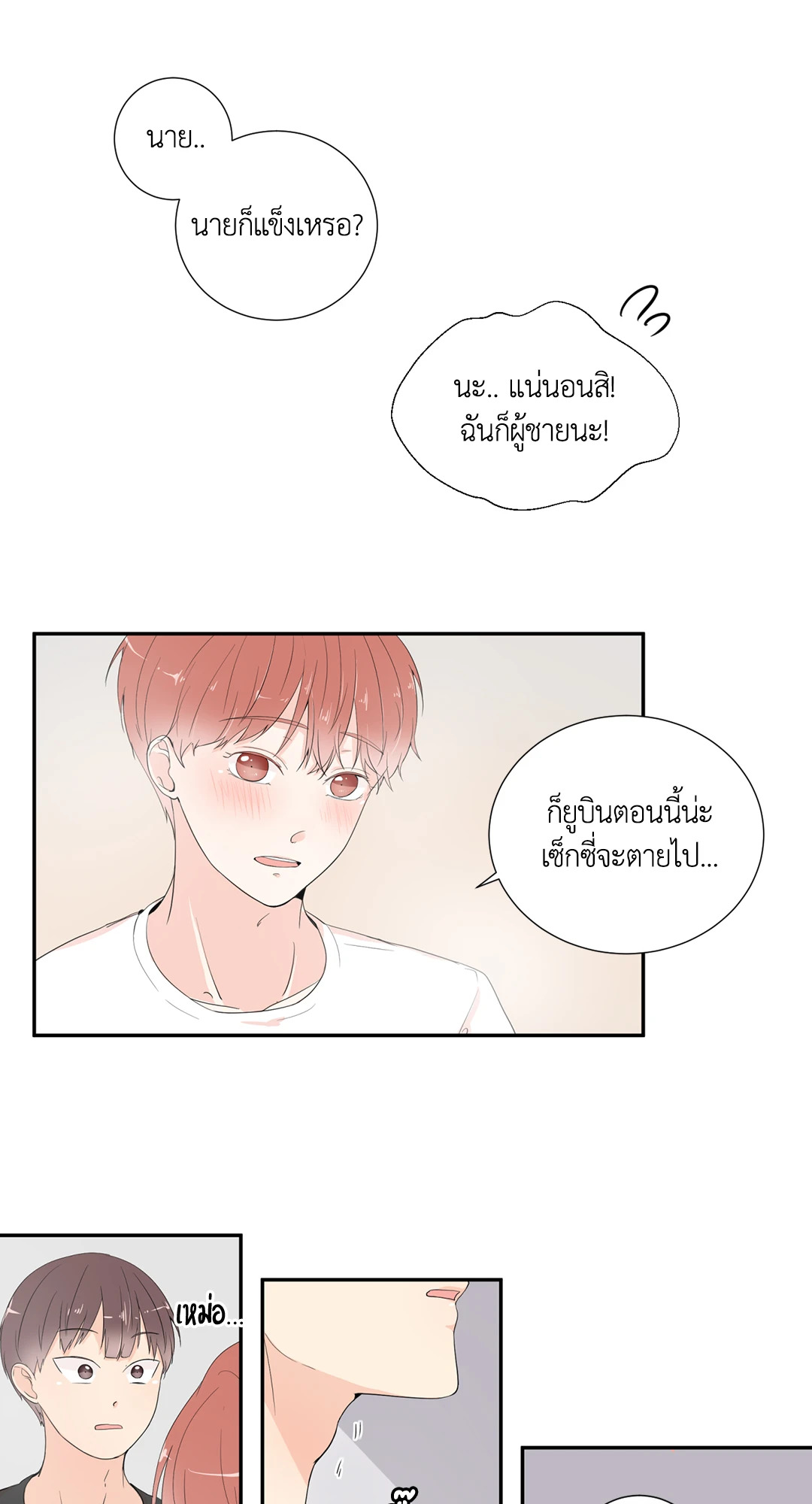 หน้า 35