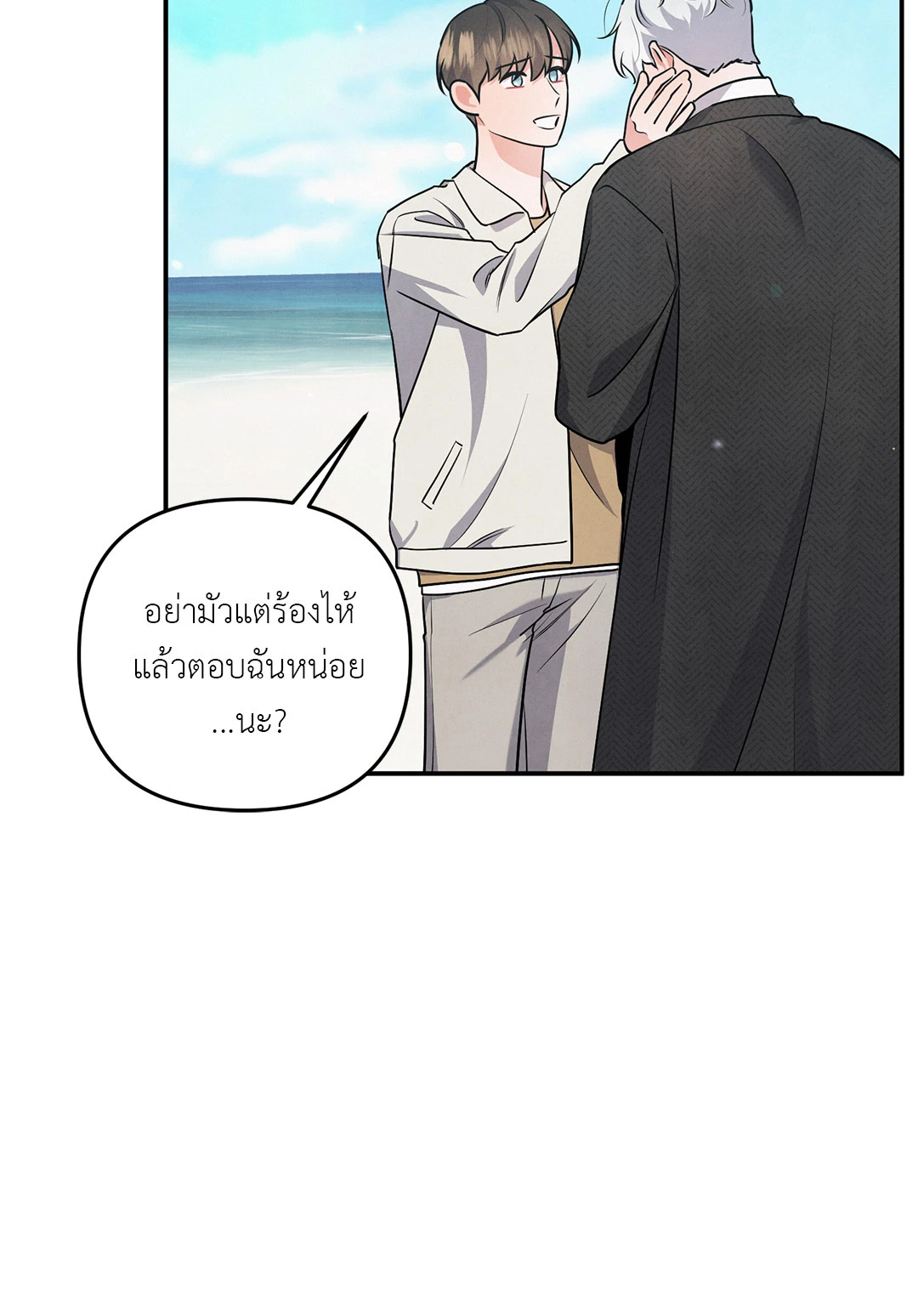 หน้า 51