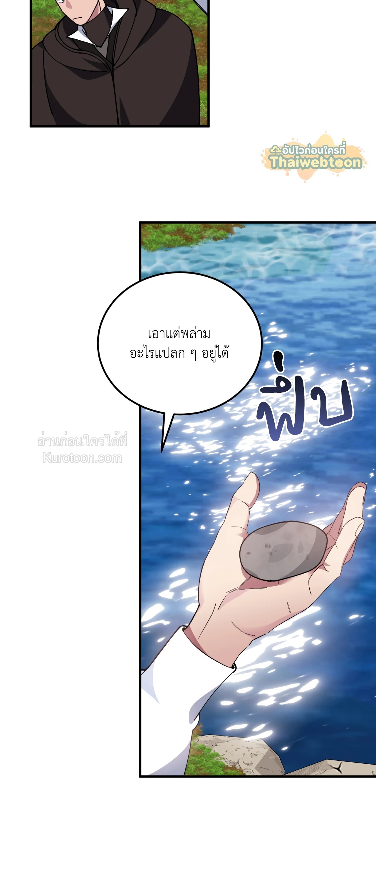 หน้า 49