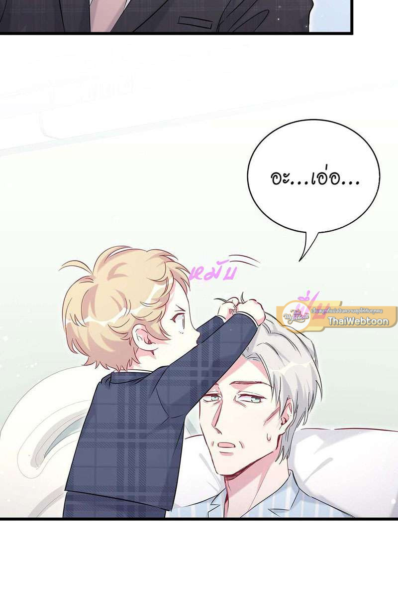หน้า 33