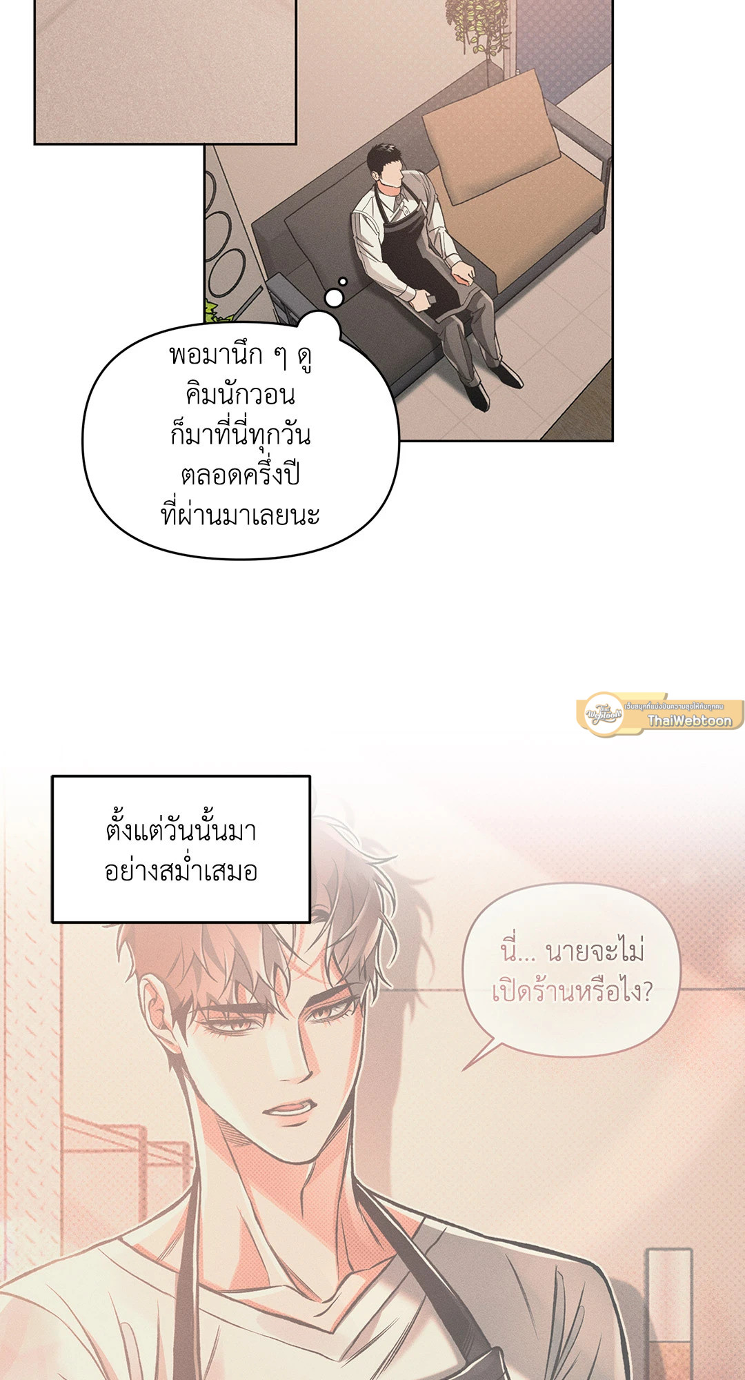 หน้า 37