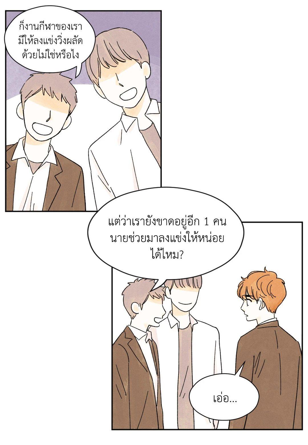 หน้า 29