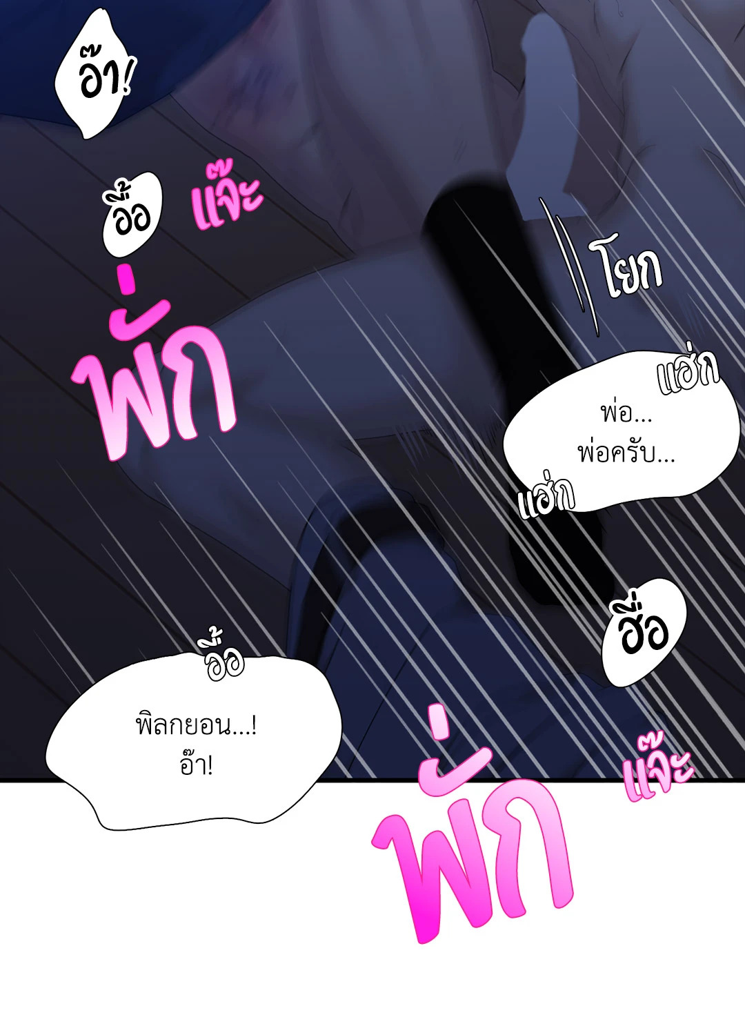 หน้า 64