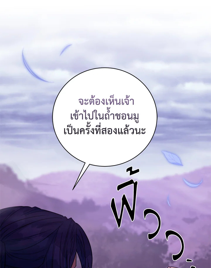 หน้า 83