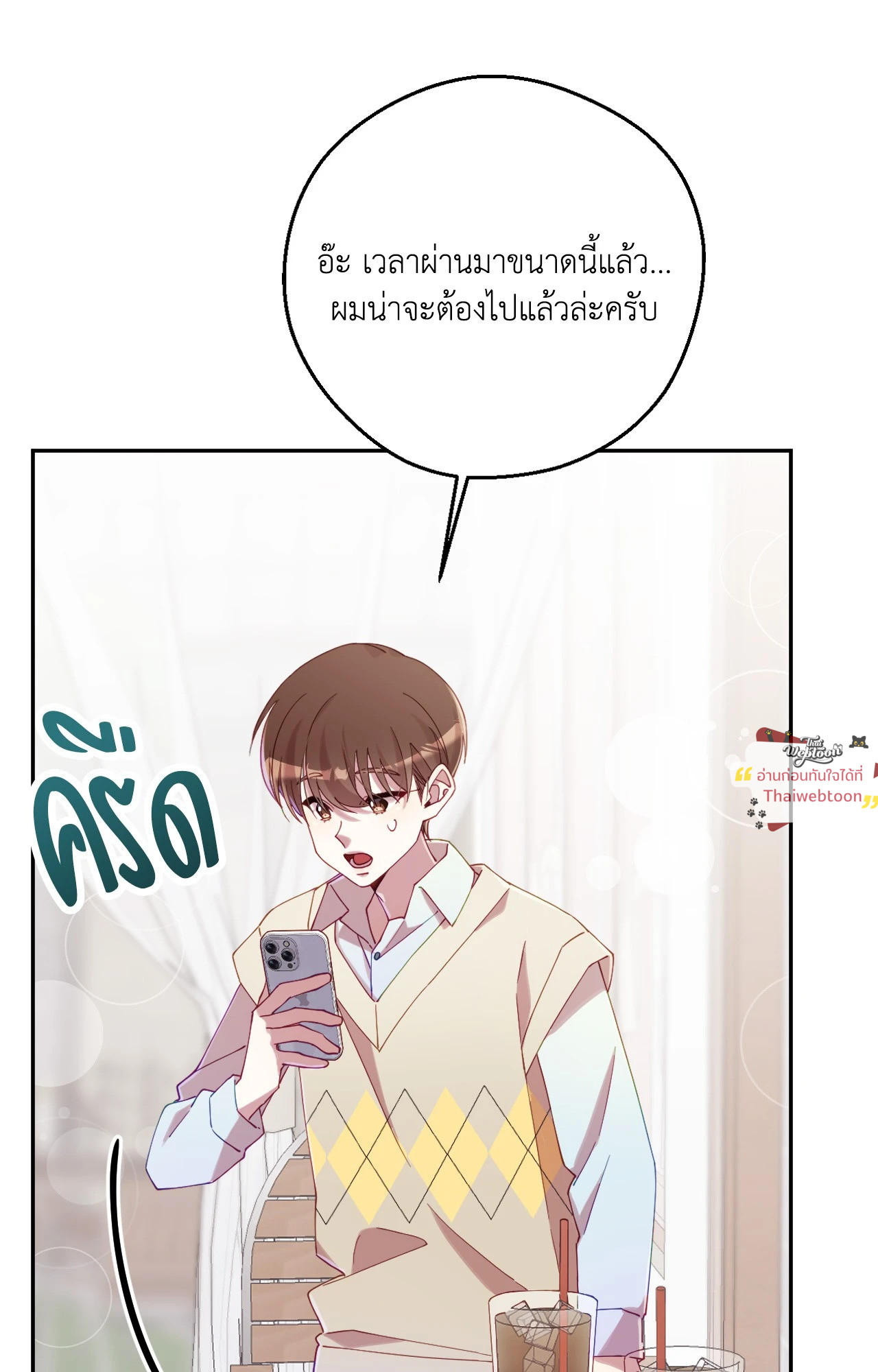 หน้า 71