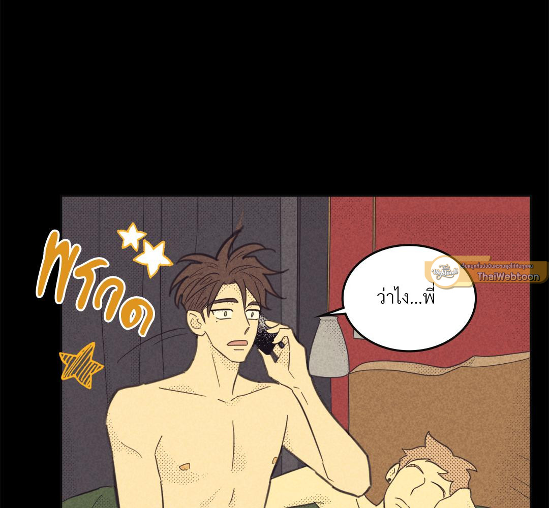 หน้า 111