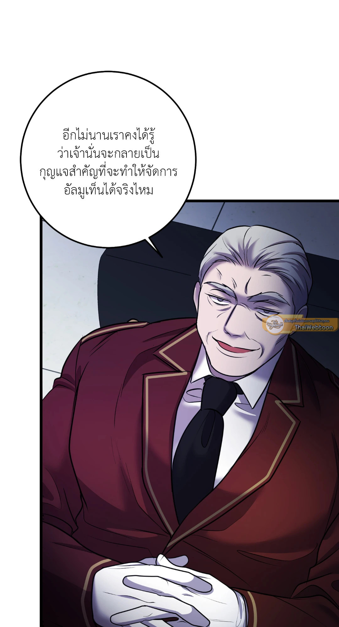หน้า 65