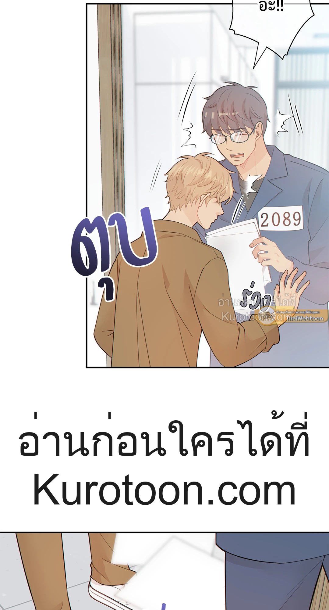 หน้า 37