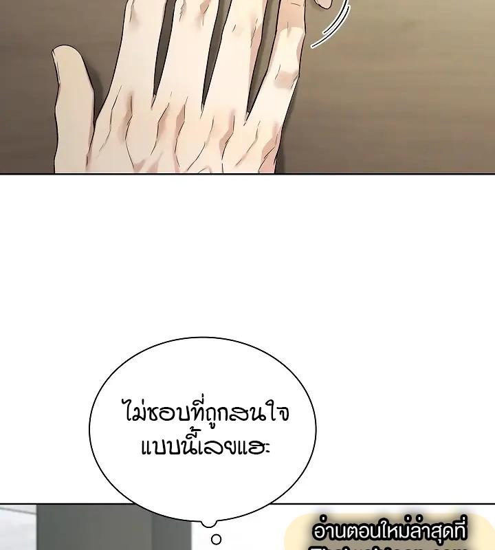 หน้า 75