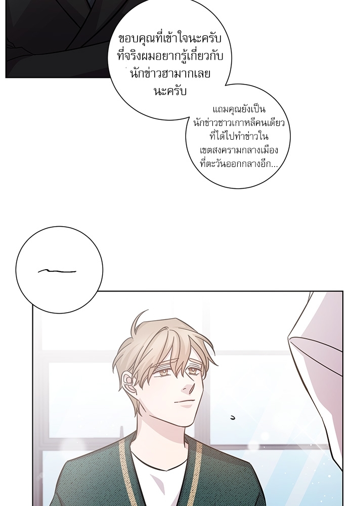 หน้า 26