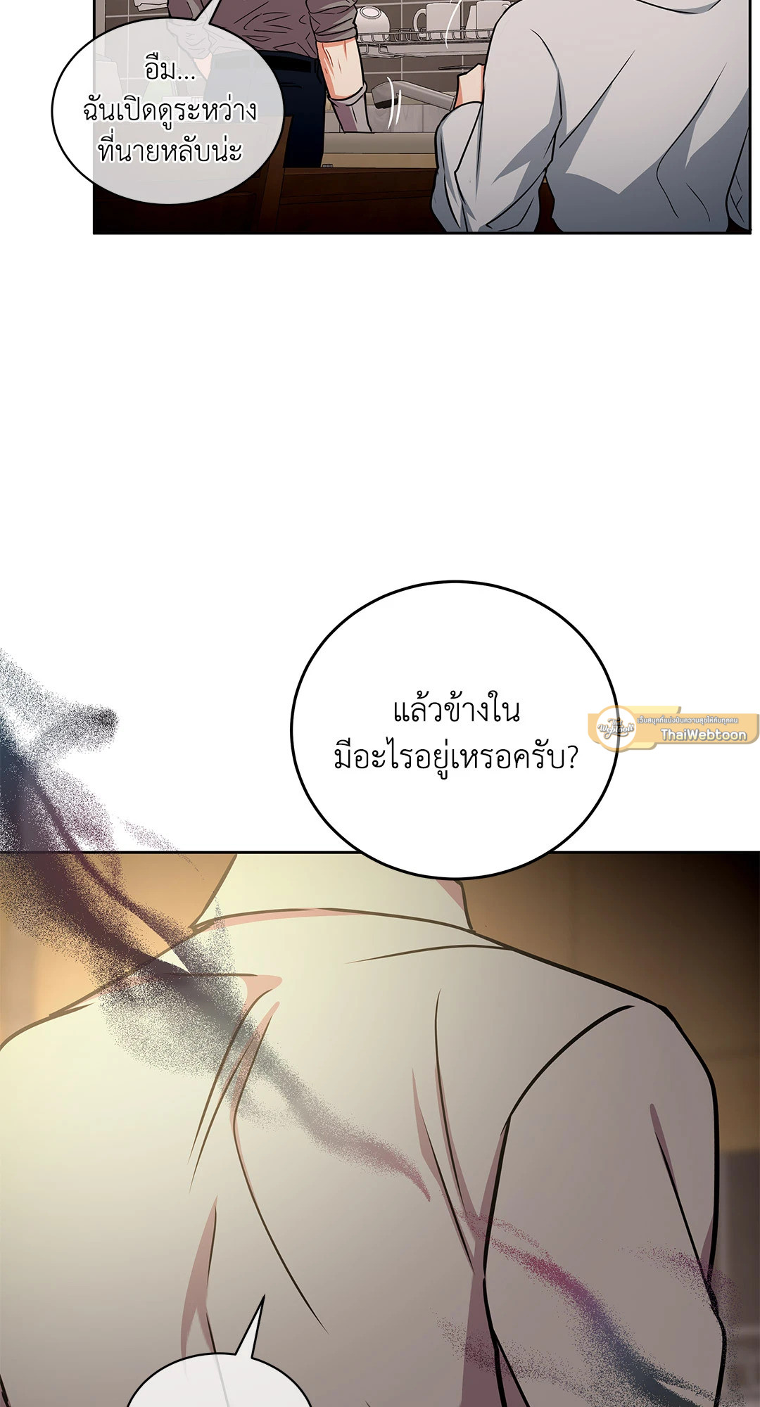 หน้า 60