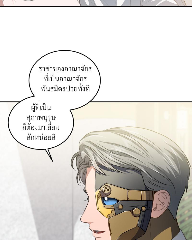 หน้า 55