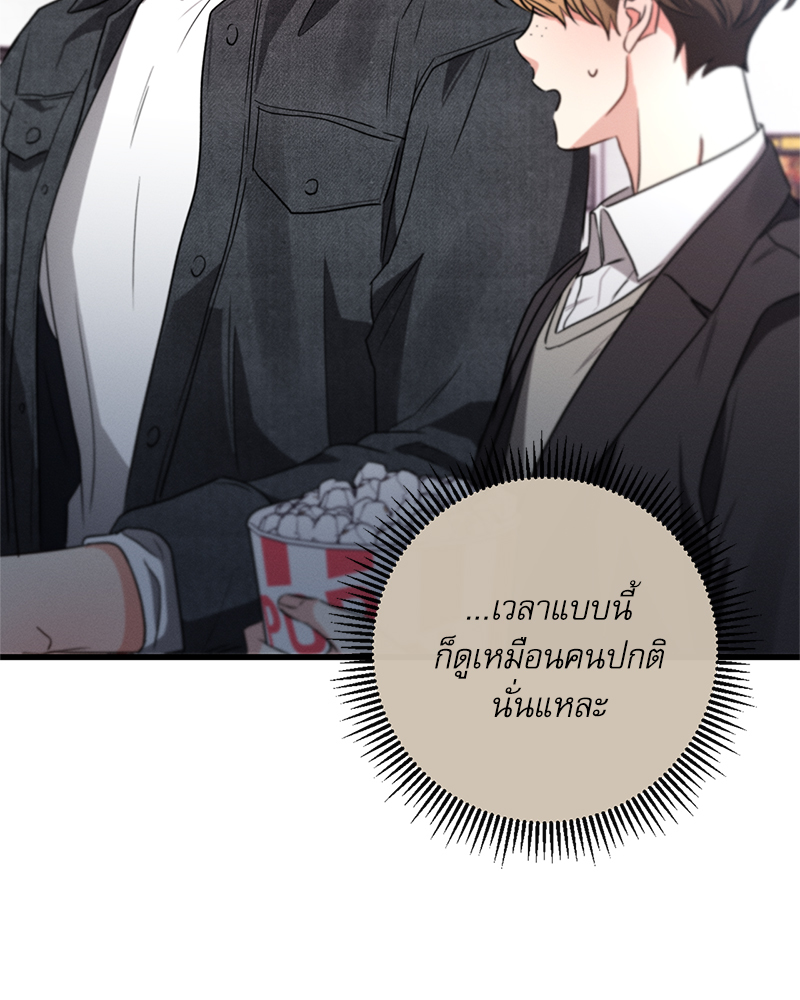 หน้า 57