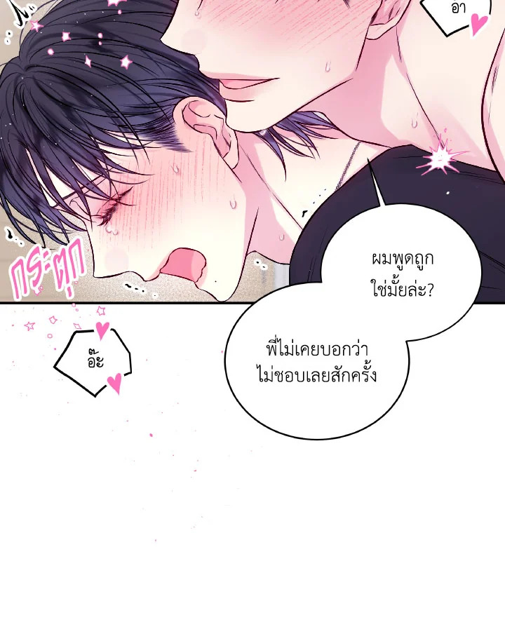 หน้า 75