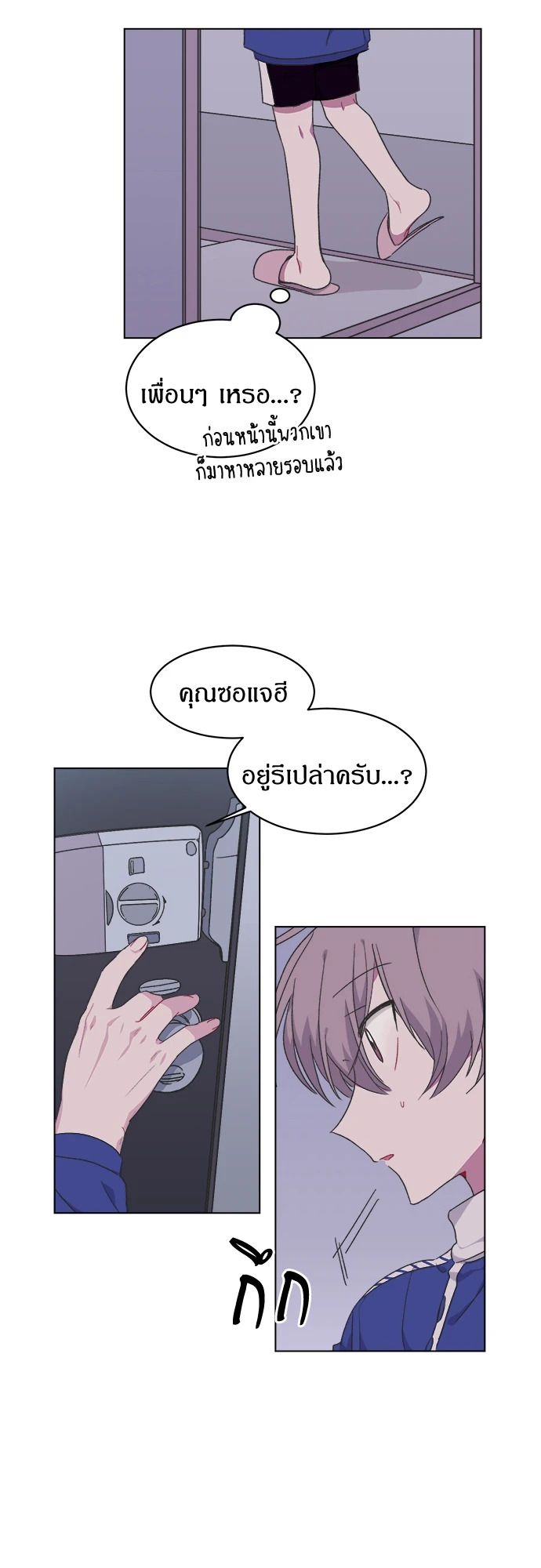 หน้า 36
