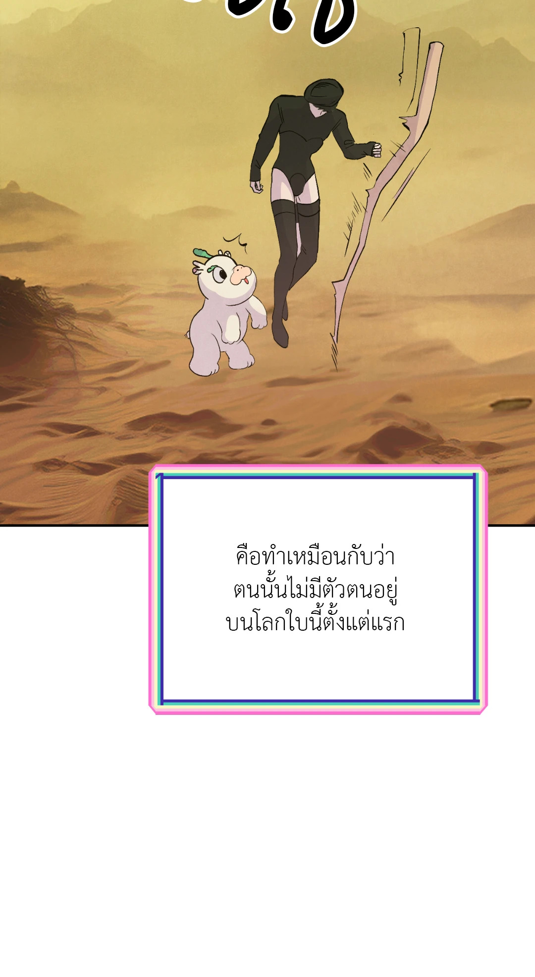 หน้า 77