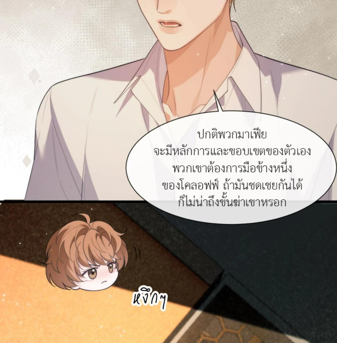 หน้า 50