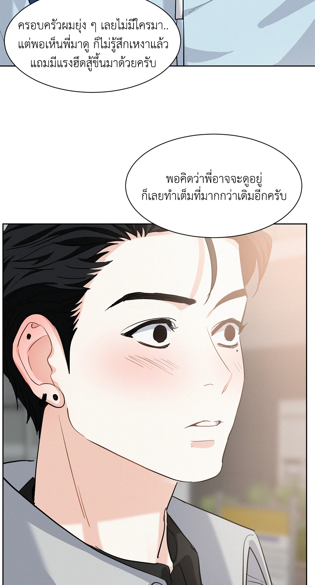 หน้า 54