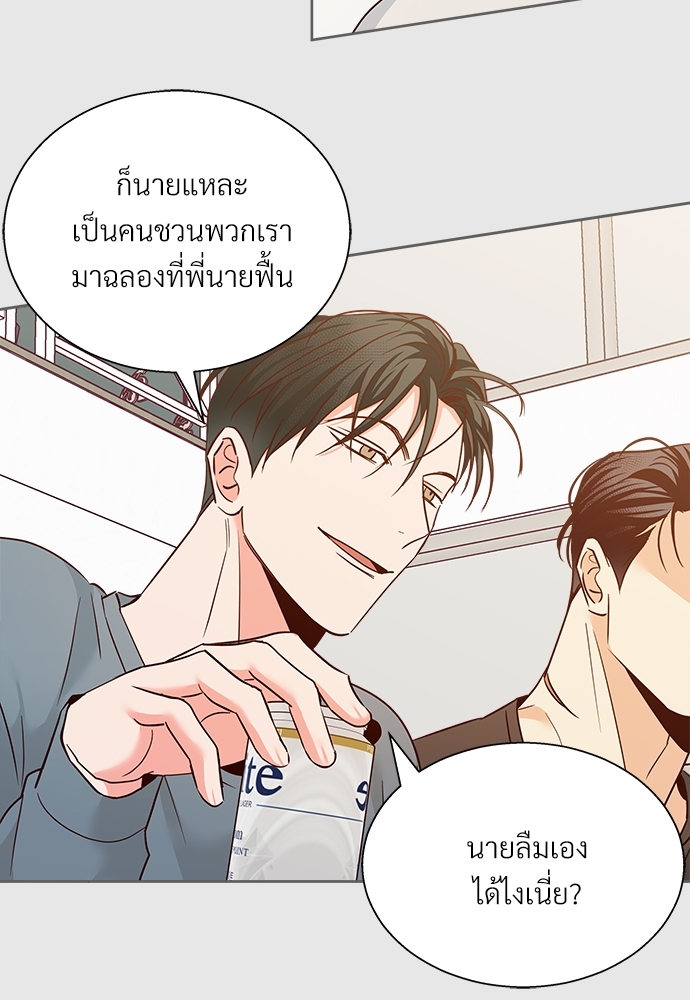 หน้า 54