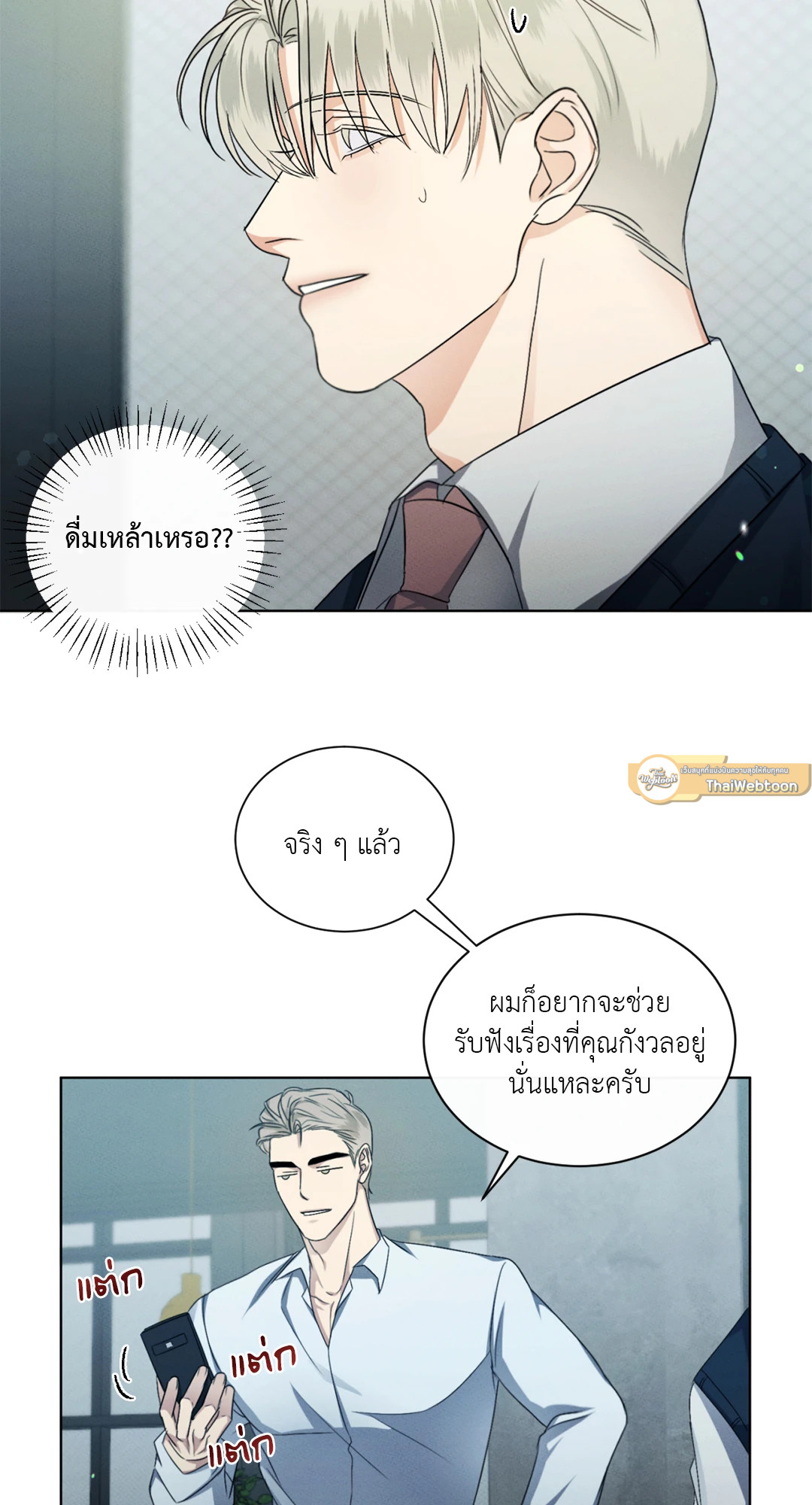 หน้า 27