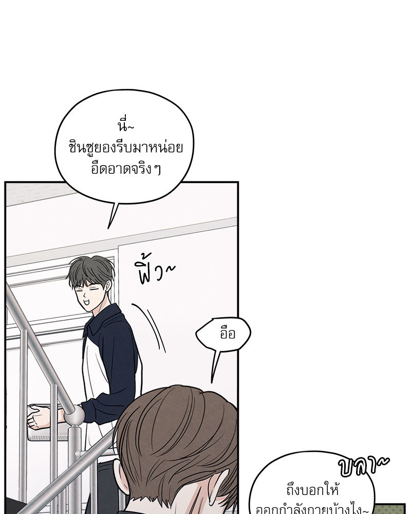 หน้า 84