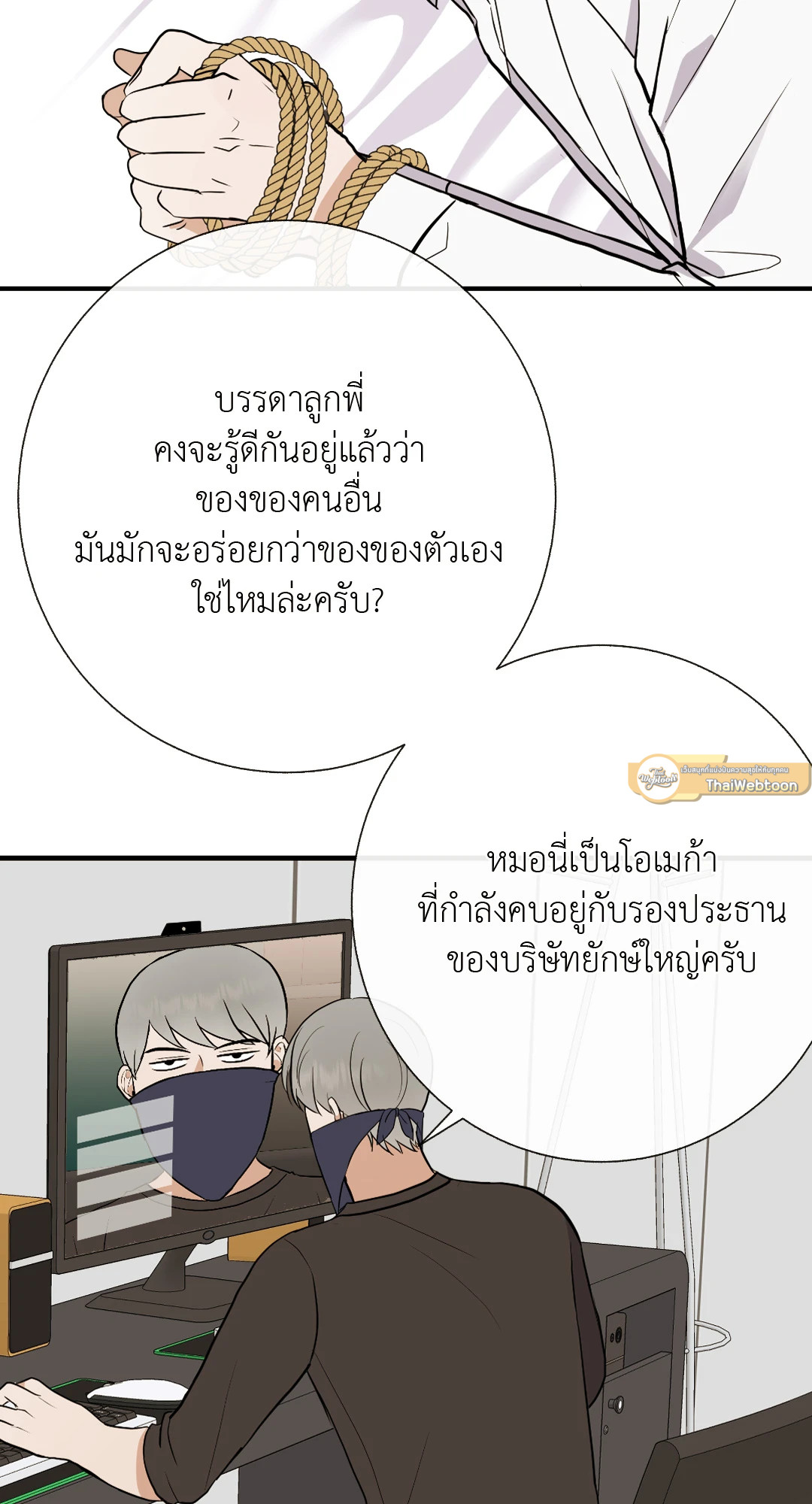 หน้า 37