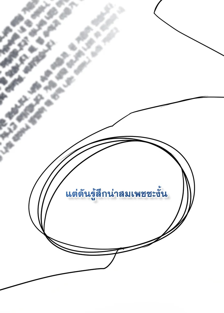 หน้า 88