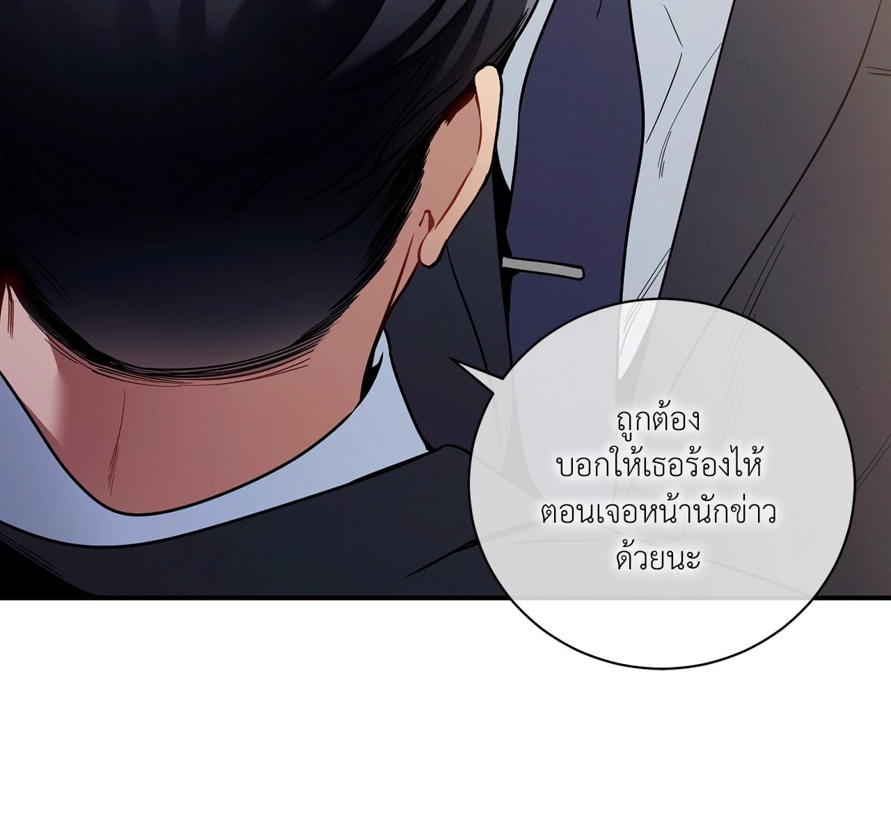 หน้า 60