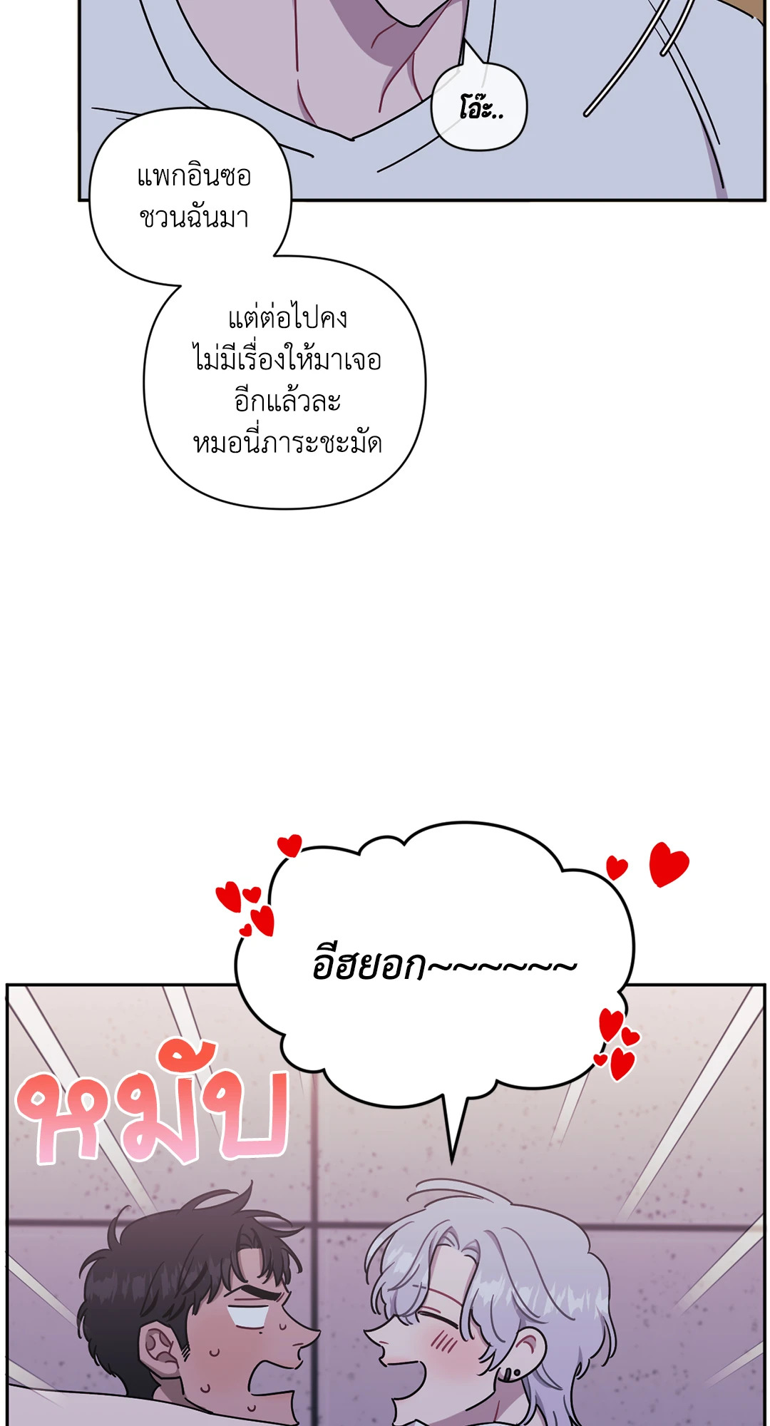หน้า 73