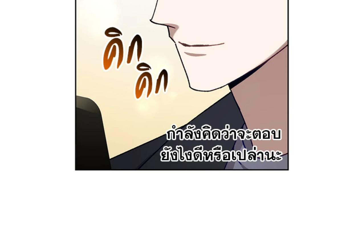 หน้า 116