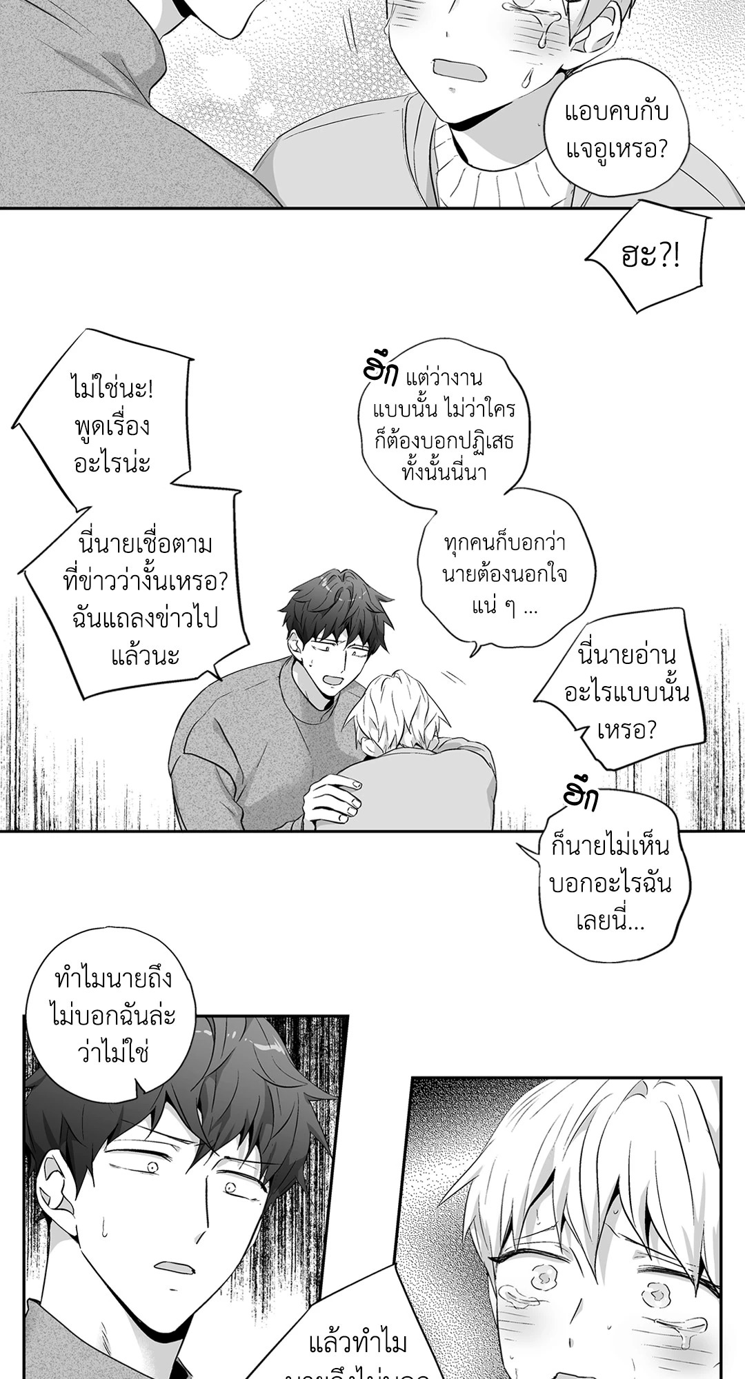 หน้า 32