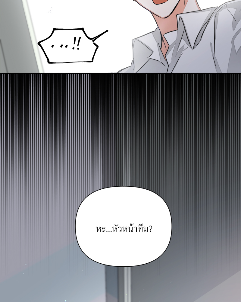 หน้า 97